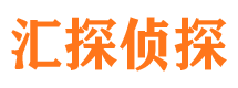 赣县寻人公司